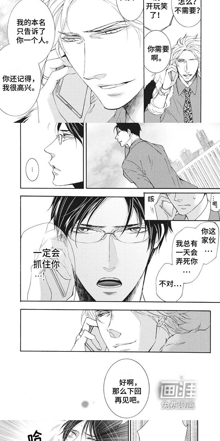 第4章：调查
