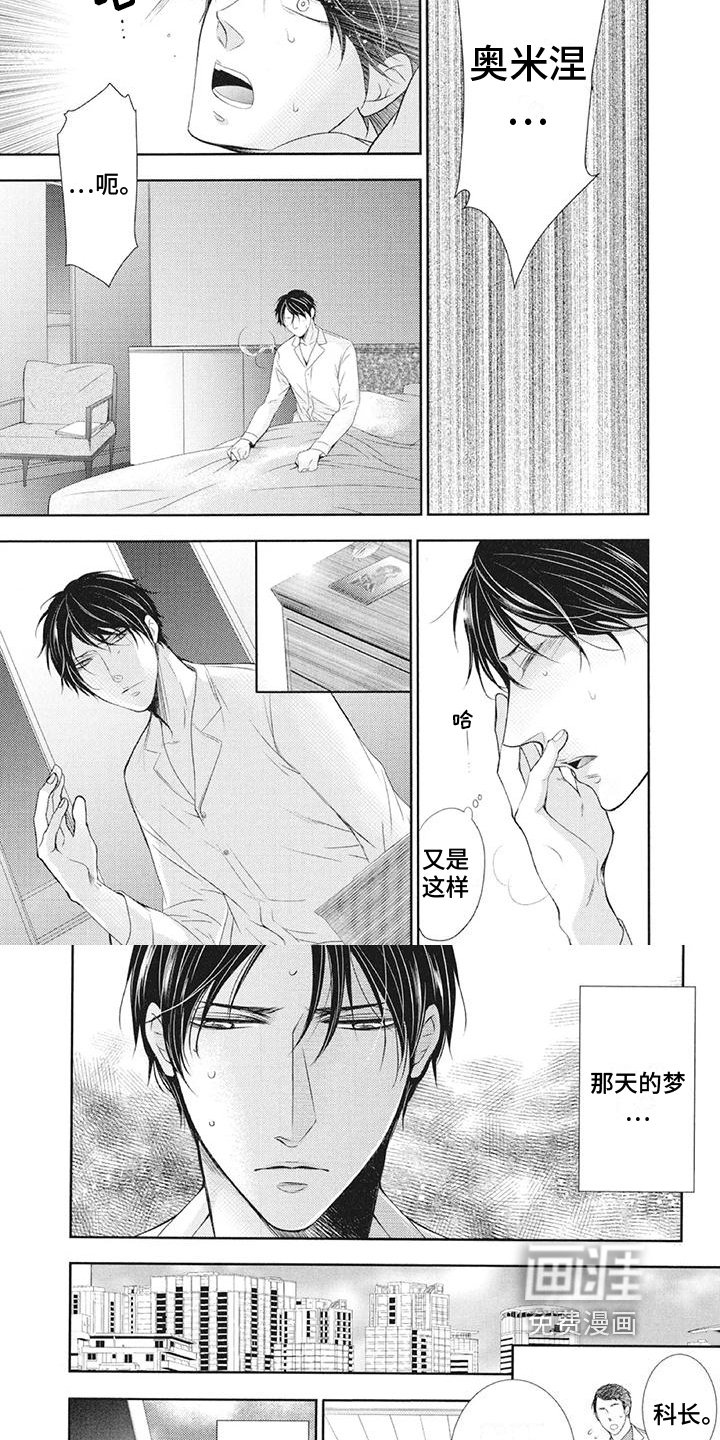 第4章：调查