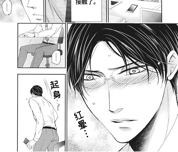 第4章：调查