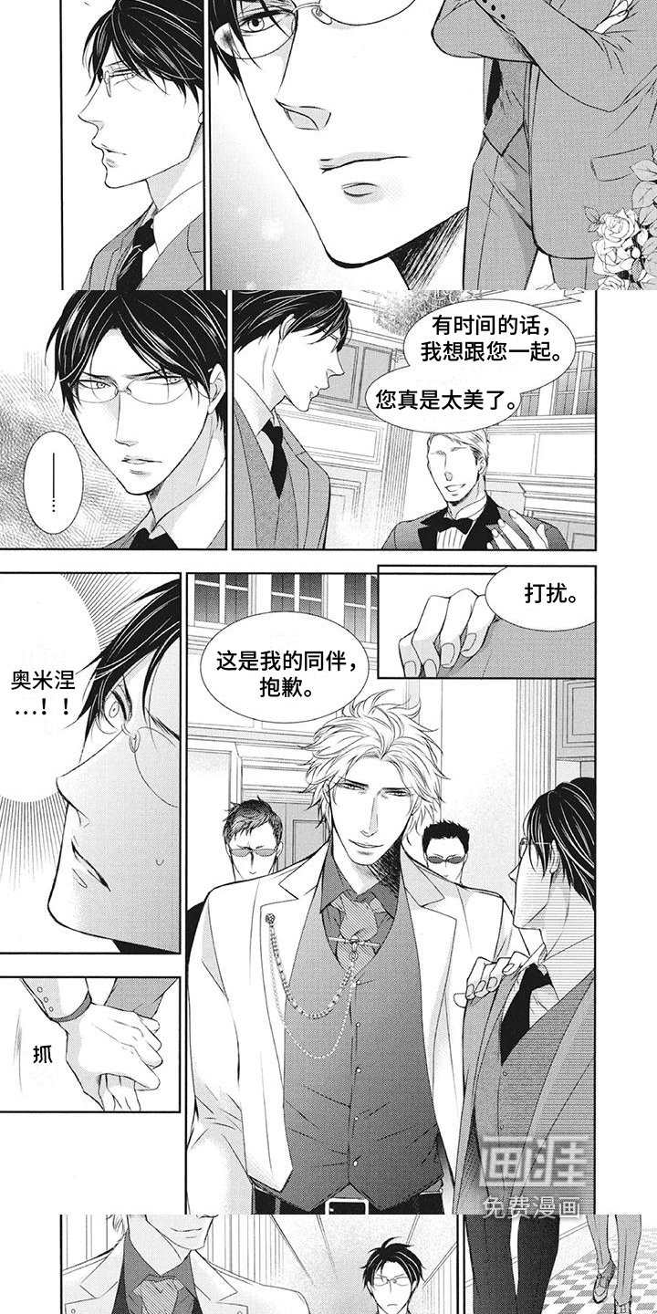 第5章：情报