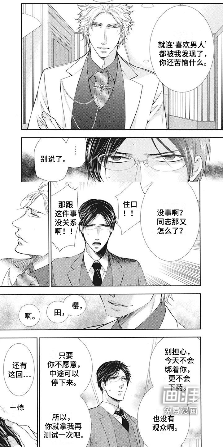 第6章：条件