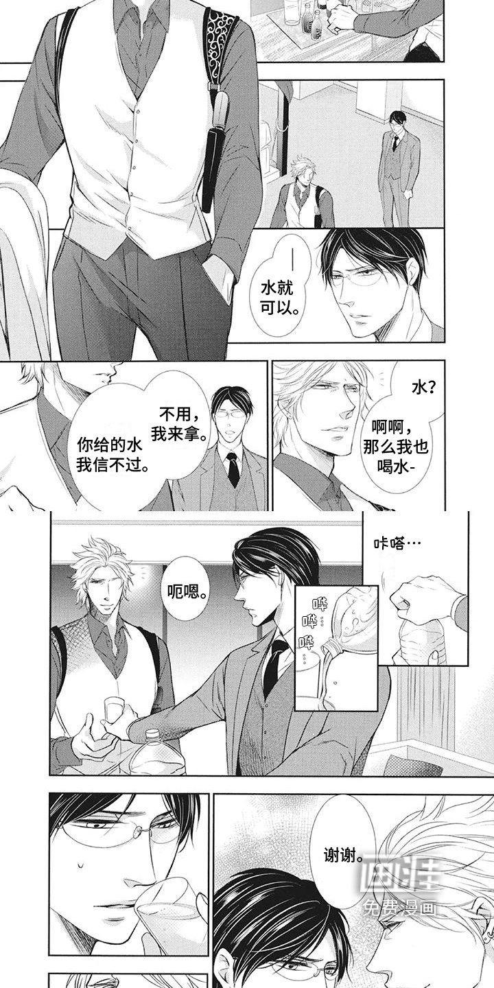 第6章：条件