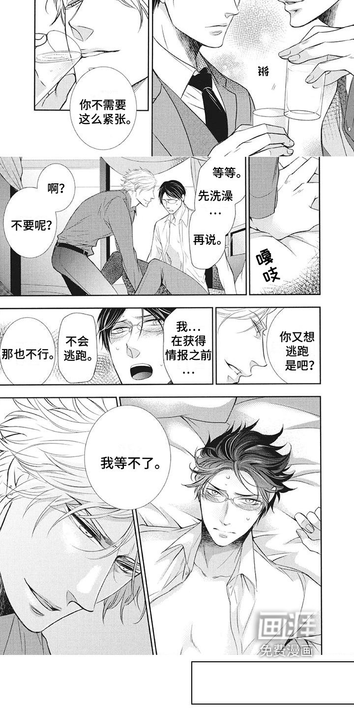 第6章：条件