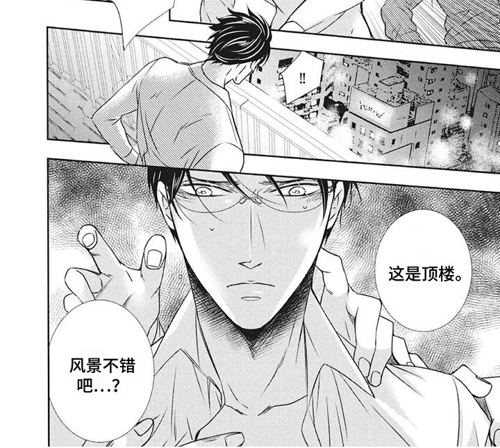 第9章：抓住