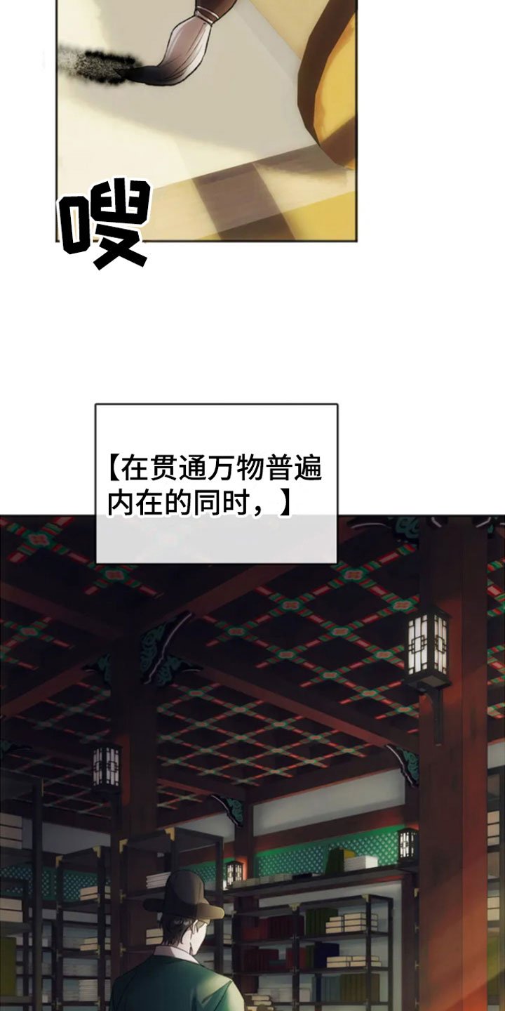 第1章：同窗