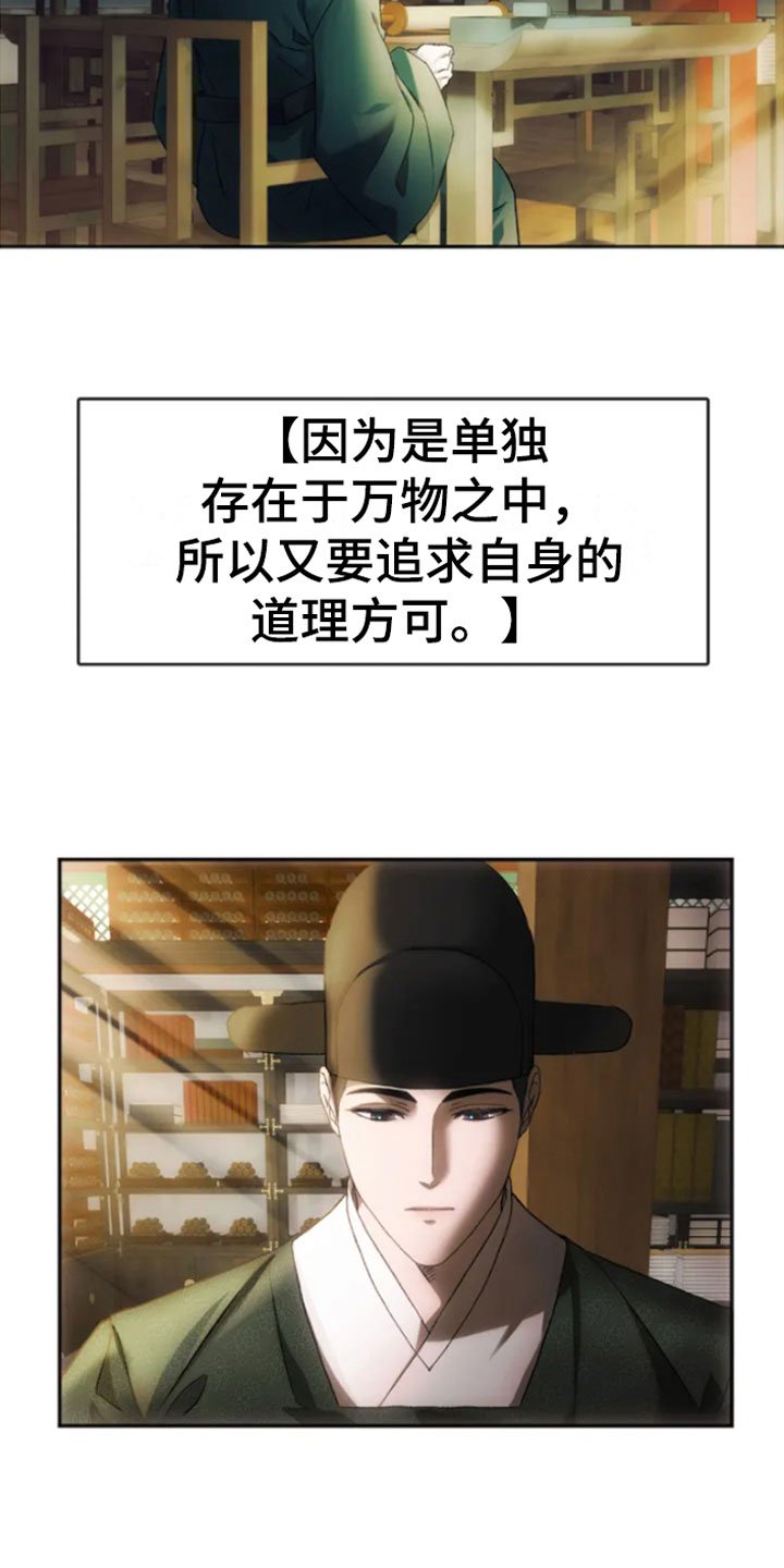 第1章：同窗