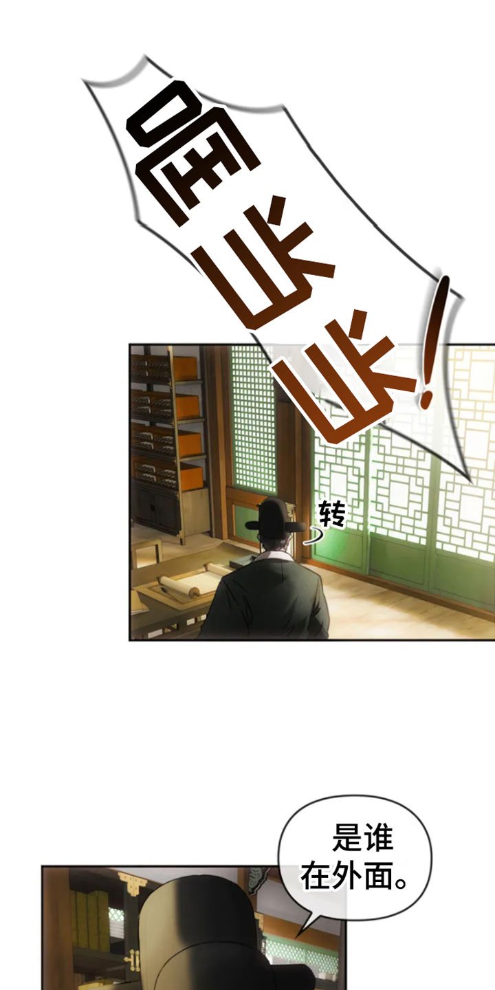 第1章：同窗