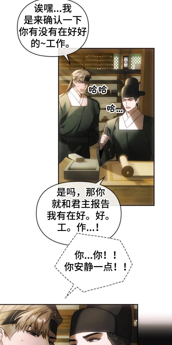 第1章：同窗