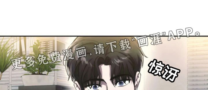 第10章：哥哥的对象