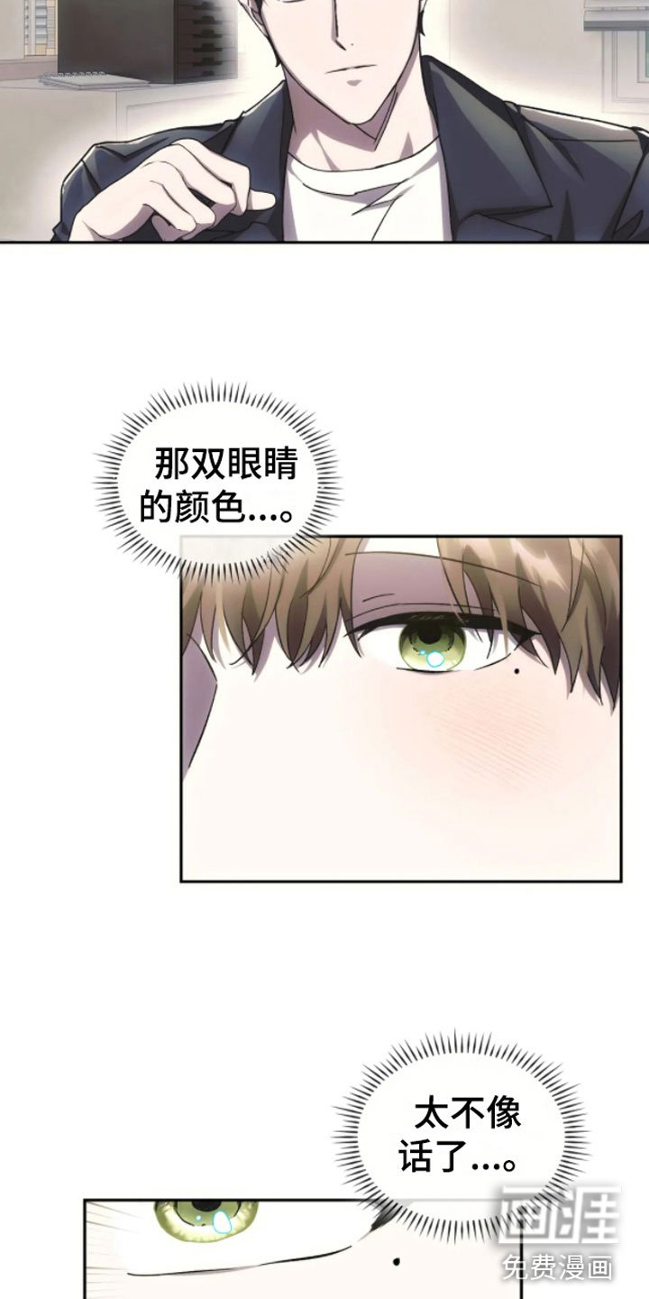第10章：哥哥的对象