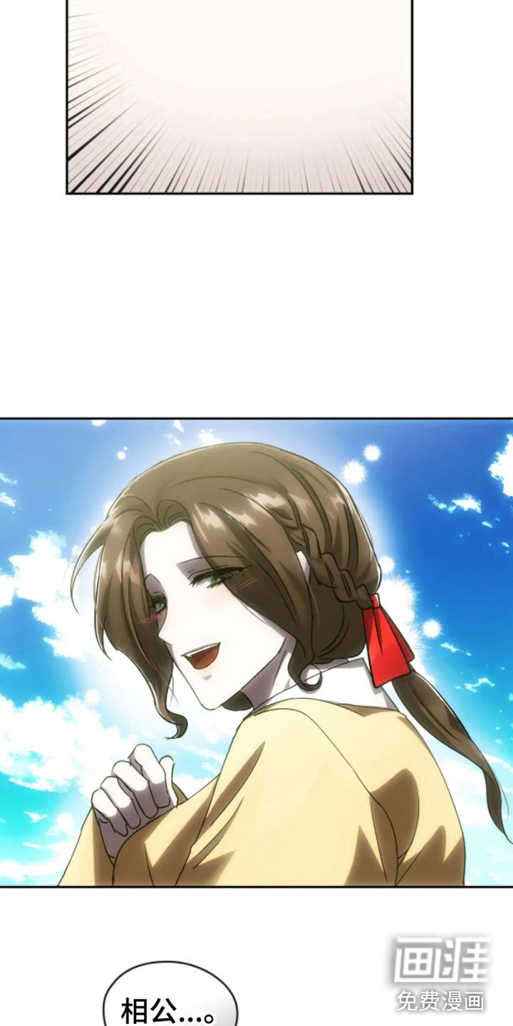第10章：哥哥的对象