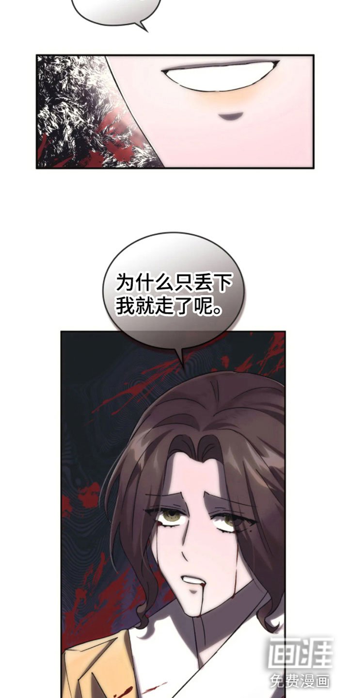 第10章：哥哥的对象