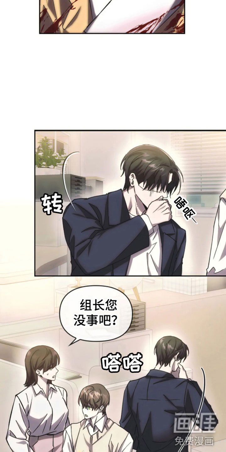 第10章：哥哥的对象