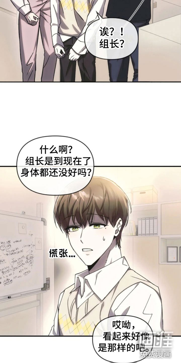 第10章：哥哥的对象