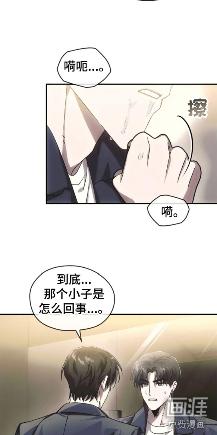 第10章：哥哥的对象