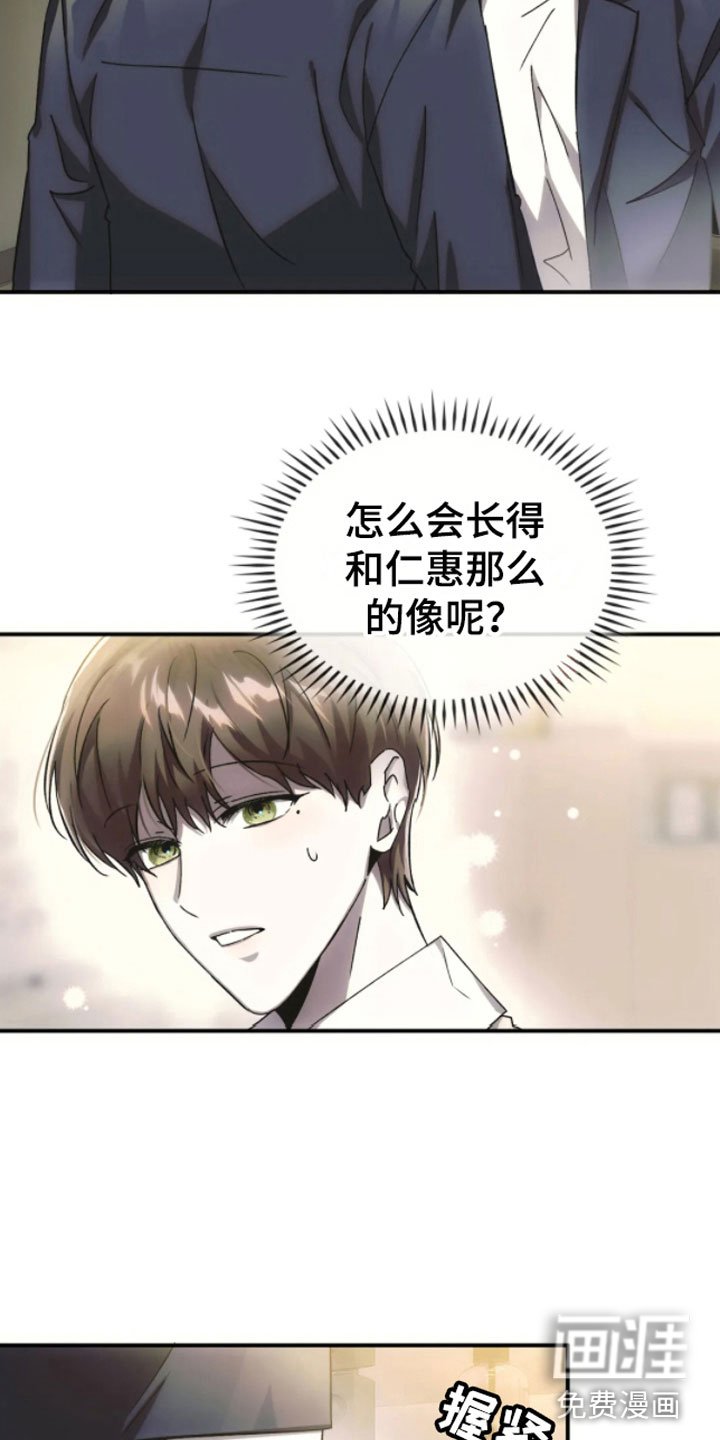 第10章：哥哥的对象