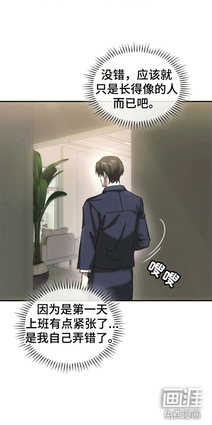 第10章：哥哥的对象