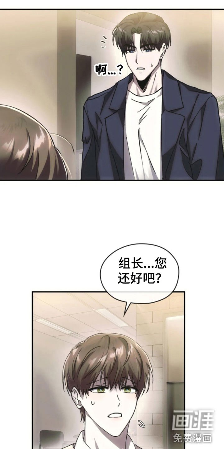 第10章：哥哥的对象