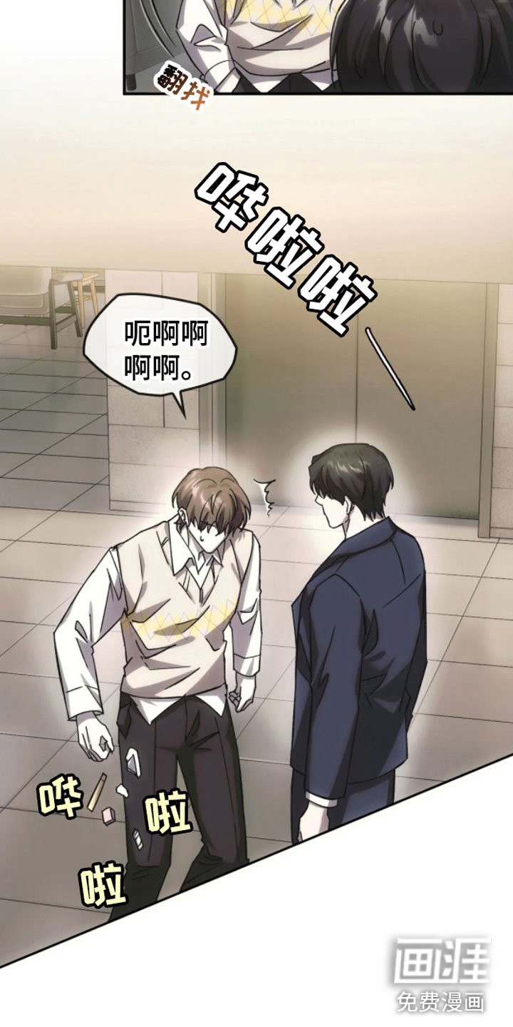 第10章：哥哥的对象