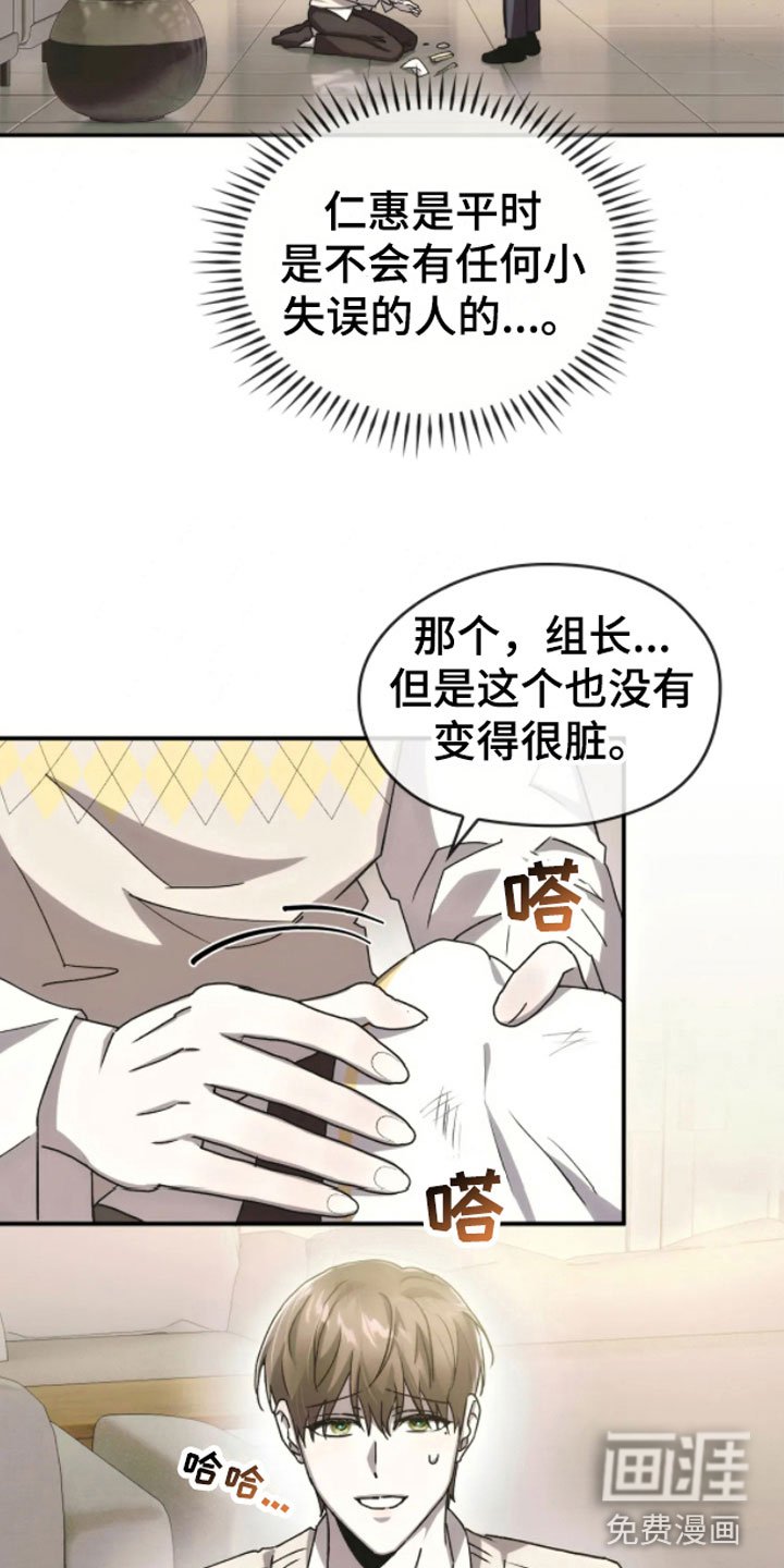 第10章：哥哥的对象