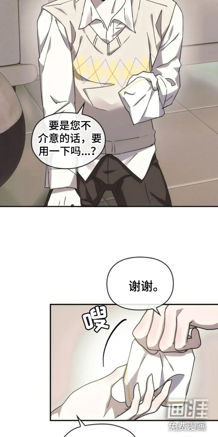 第10章：哥哥的对象