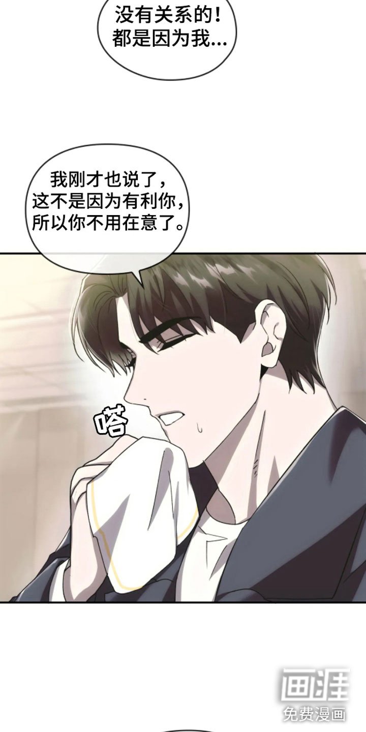 第10章：哥哥的对象