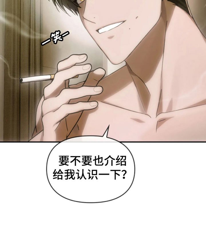 第10章：哥哥的对象