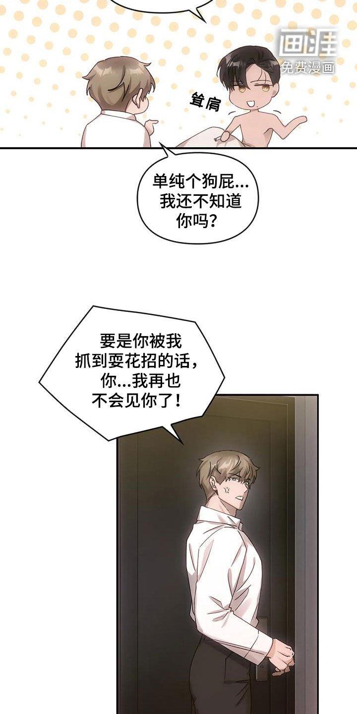 第11章：聚会