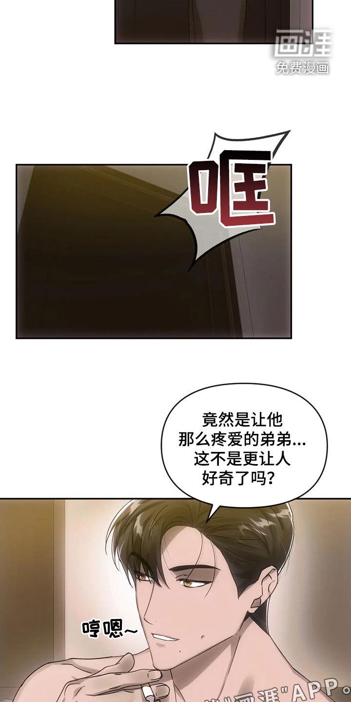 第11章：聚会