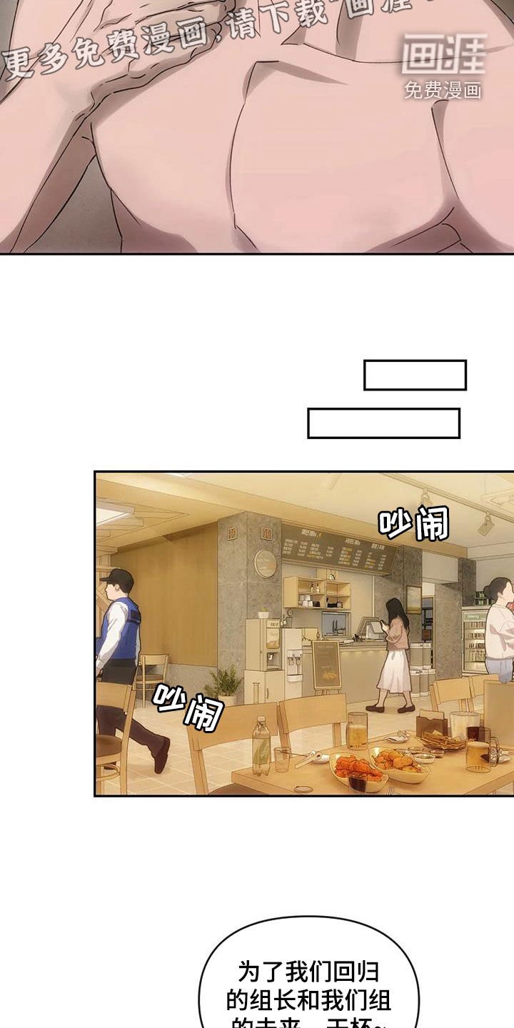 第11章：聚会