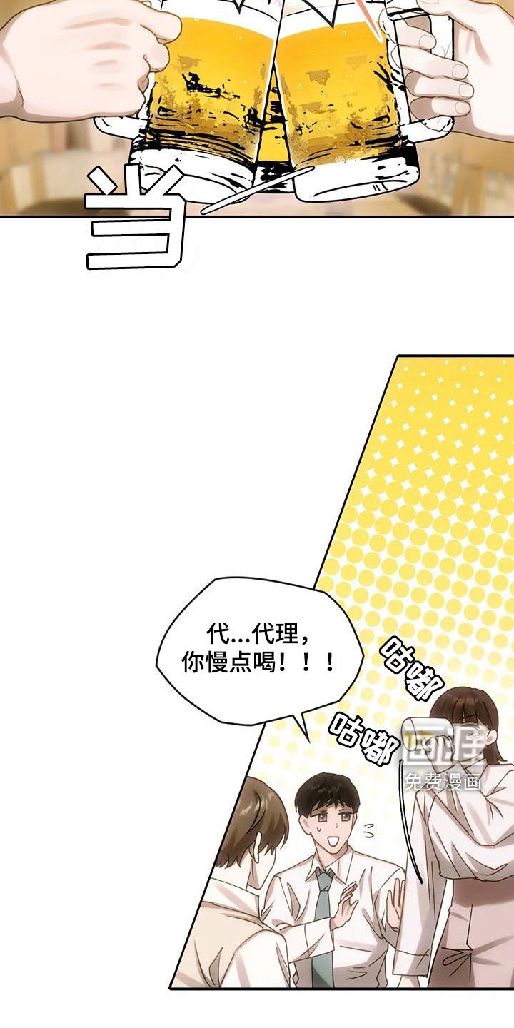 第11章：聚会