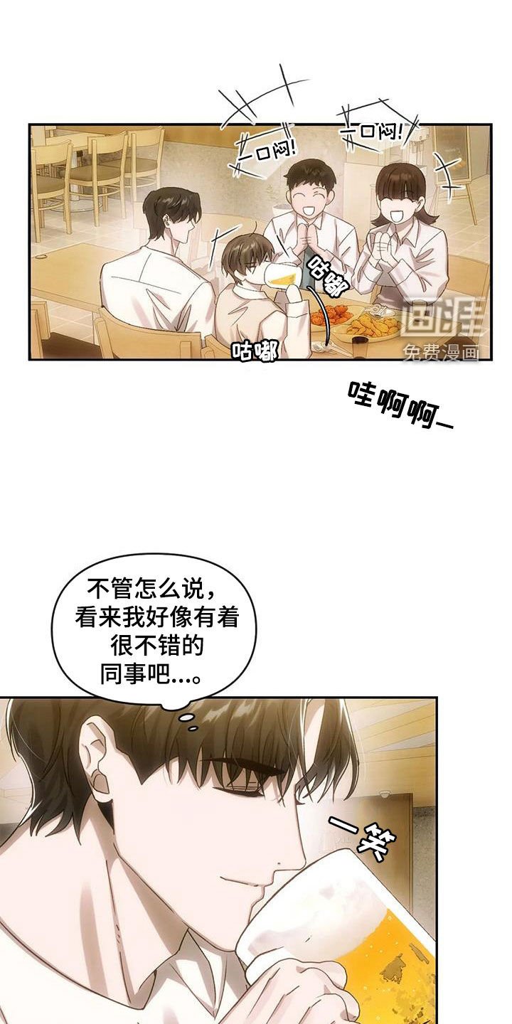 第11章：聚会