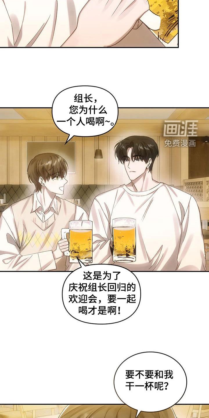 第11章：聚会