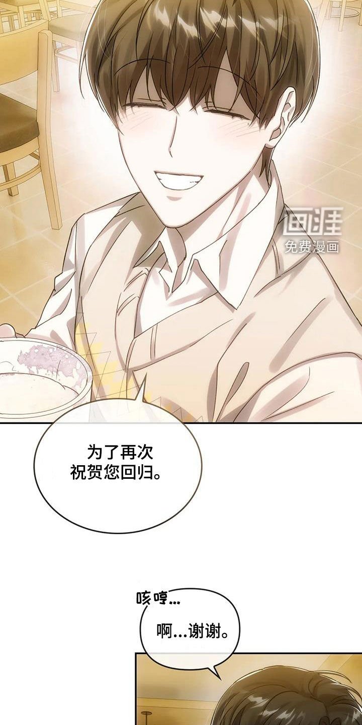 第11章：聚会