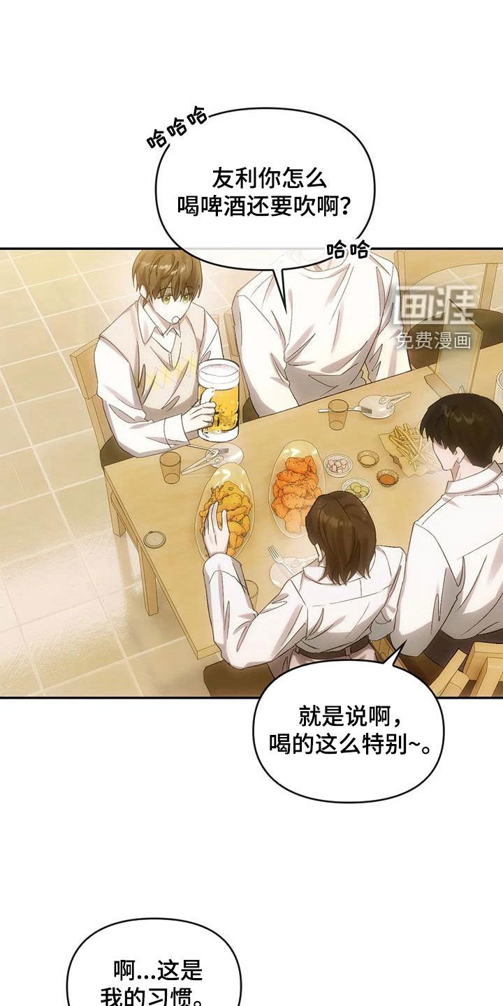 第11章：聚会