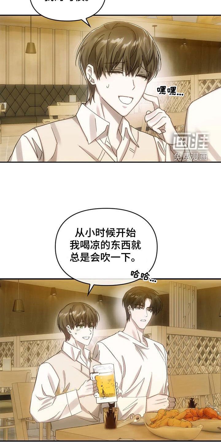 第11章：聚会