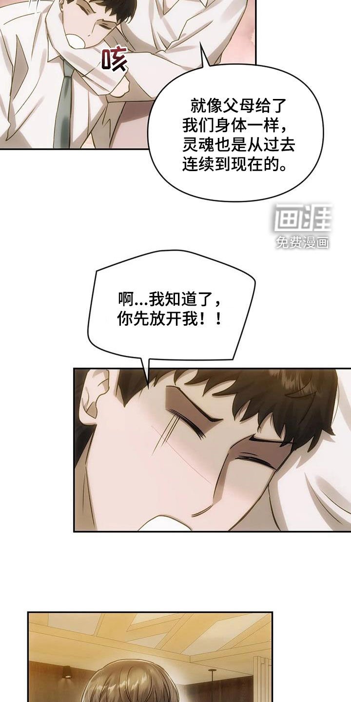 第11章：聚会