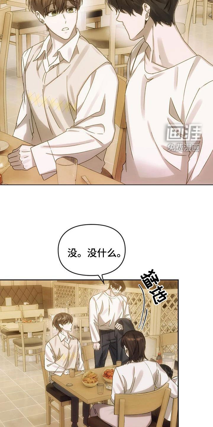 第11章：聚会