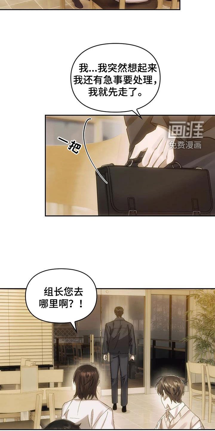 第11章：聚会