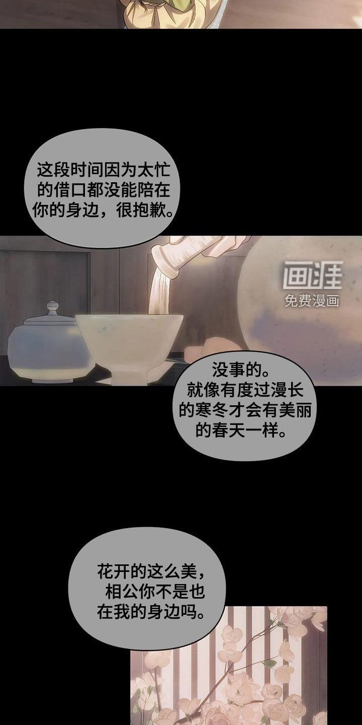 第12章：找上门