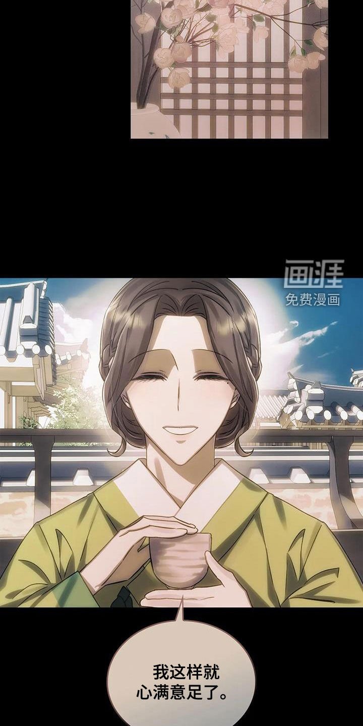 第12章：找上门