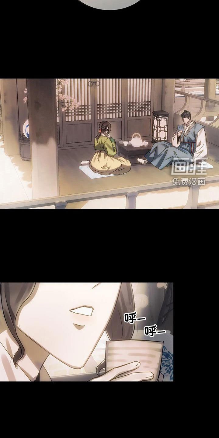 第12章：找上门