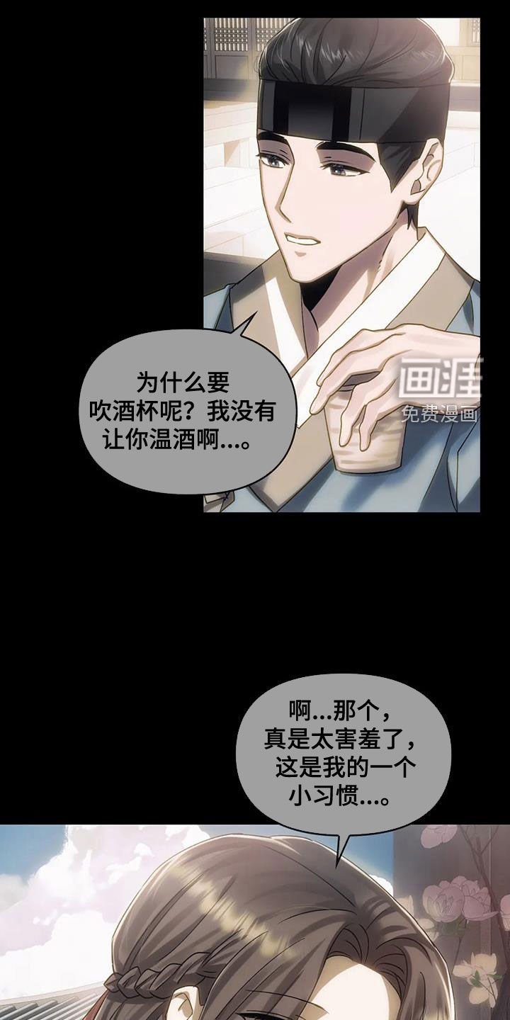 第12章：找上门