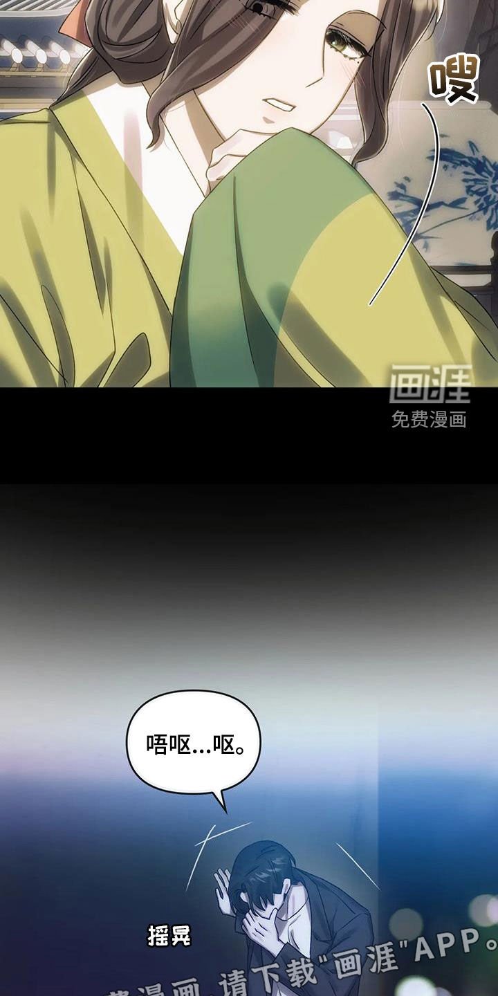 第12章：找上门