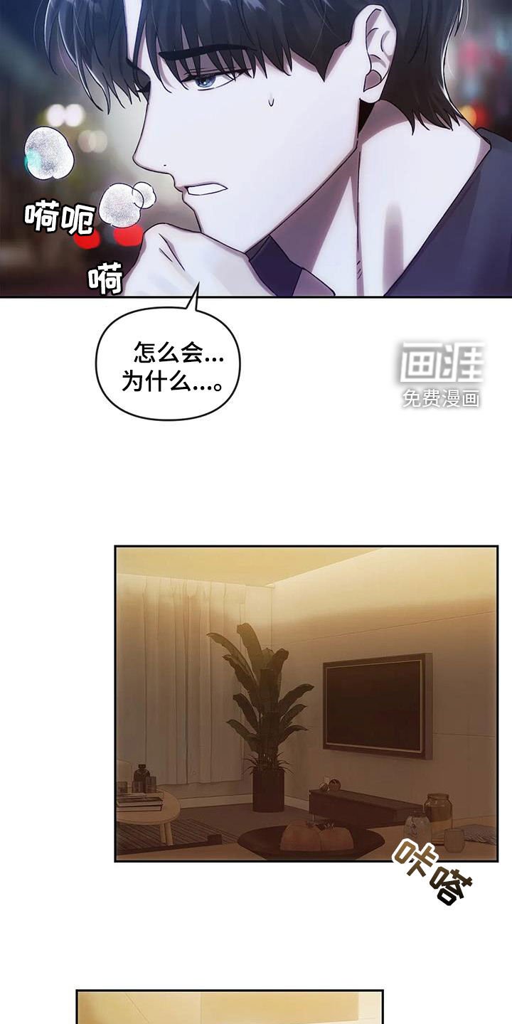 第12章：找上门