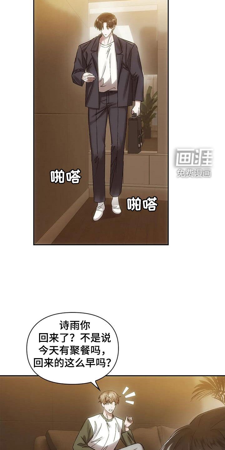 第12章：找上门