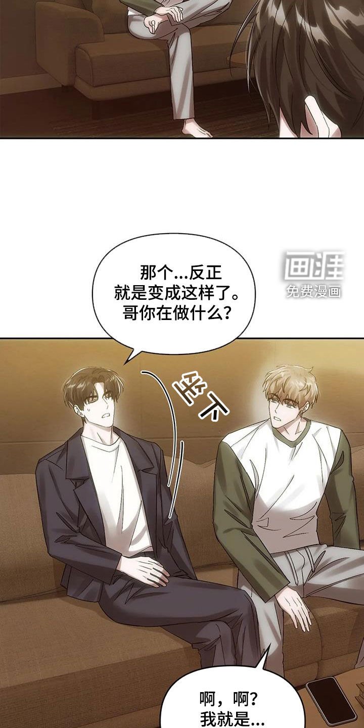 第12章：找上门