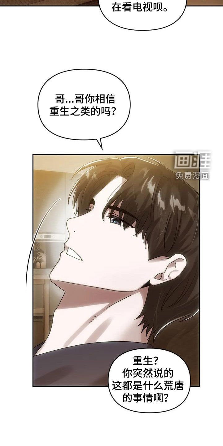 第12章：找上门