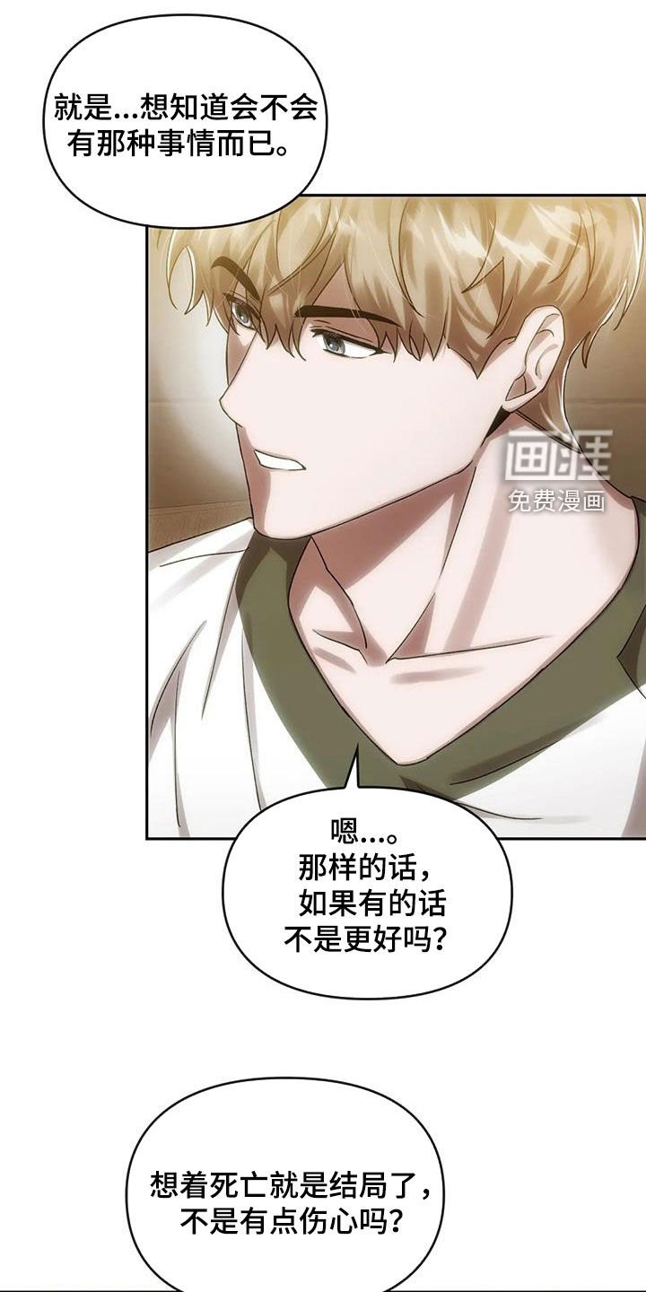 第12章：找上门