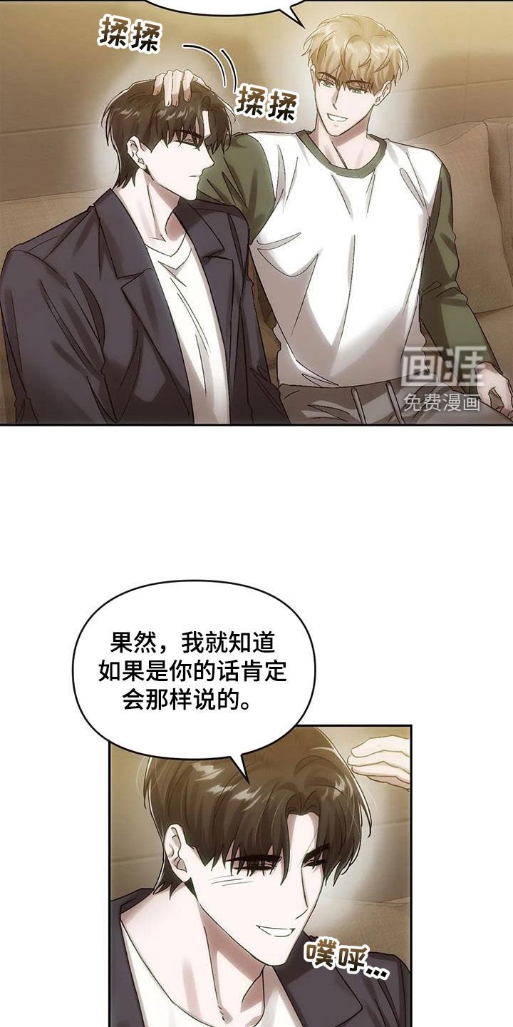 第12章：找上门